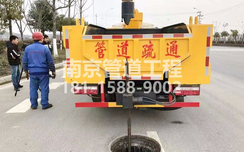 202镇江管道疏通