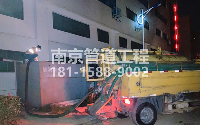 253镇江污水清理