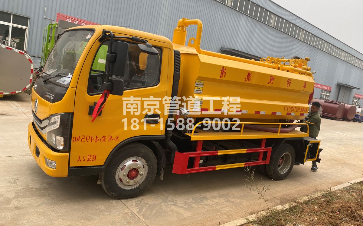 镇江喜讯|热烈祝贺我公司新增购置《吸污清洗车》工程车