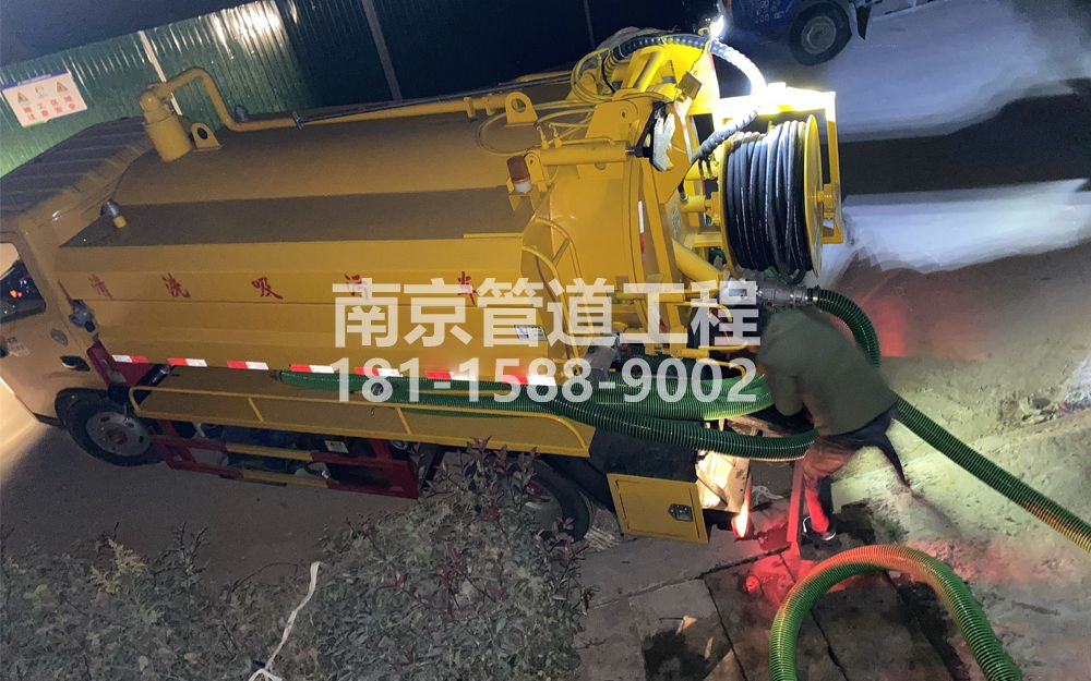 268镇江酒厂污水清运