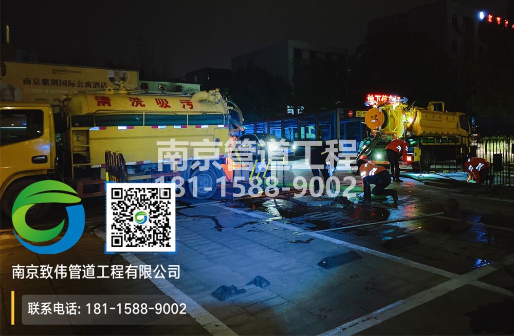 299镇江停车场隔油池