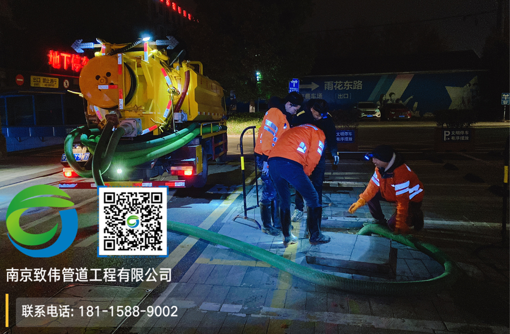 297镇江商场隔油池清理