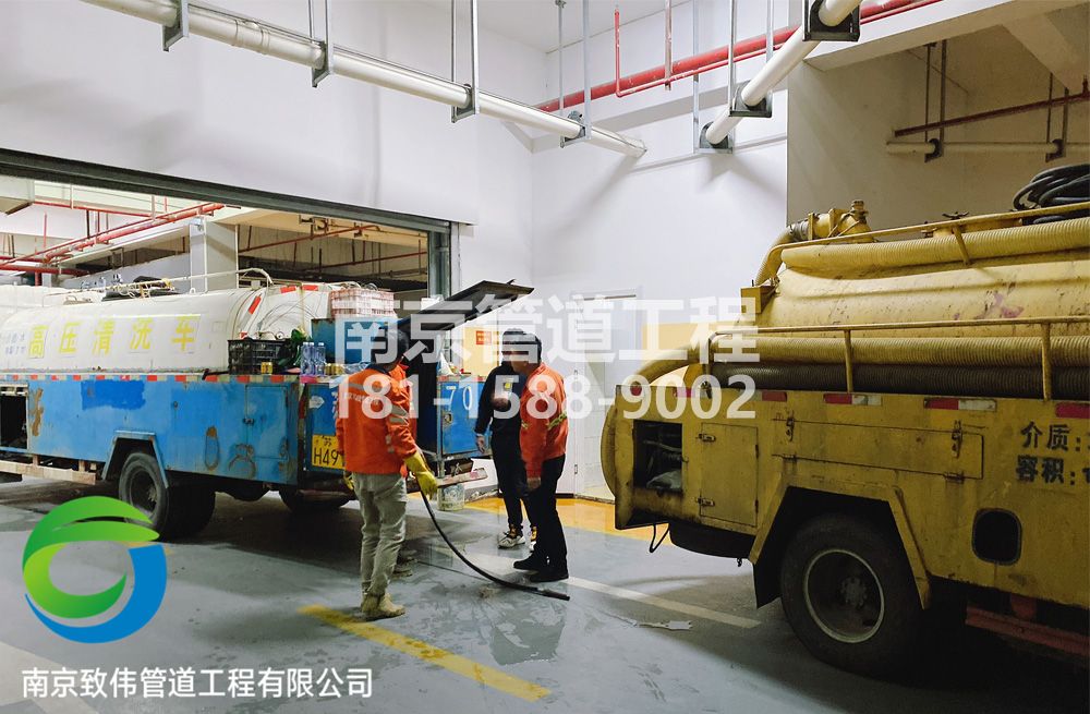 301镇江地下室管道疏通