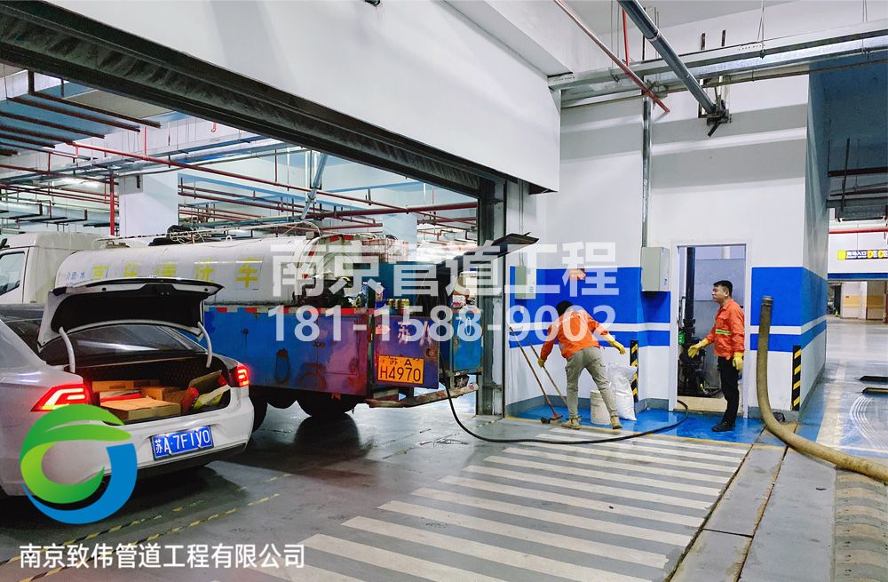 304镇江地下室管道清洗