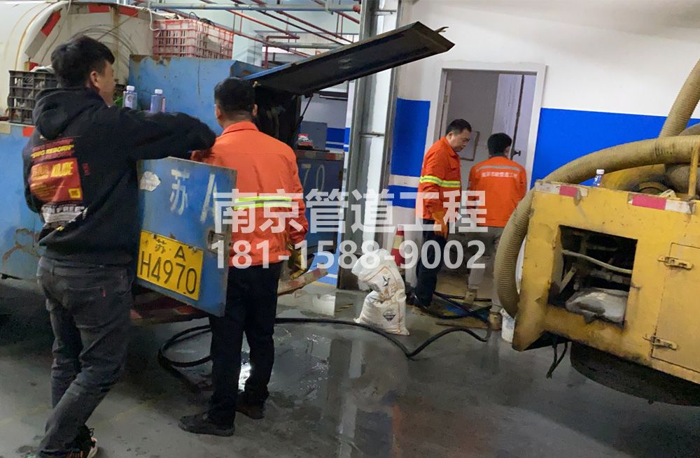 305镇江地下室管道清洗