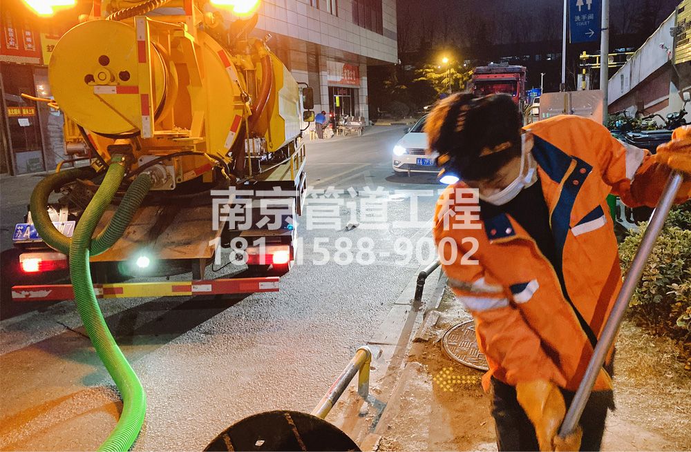 镇江夜间化粪池清理