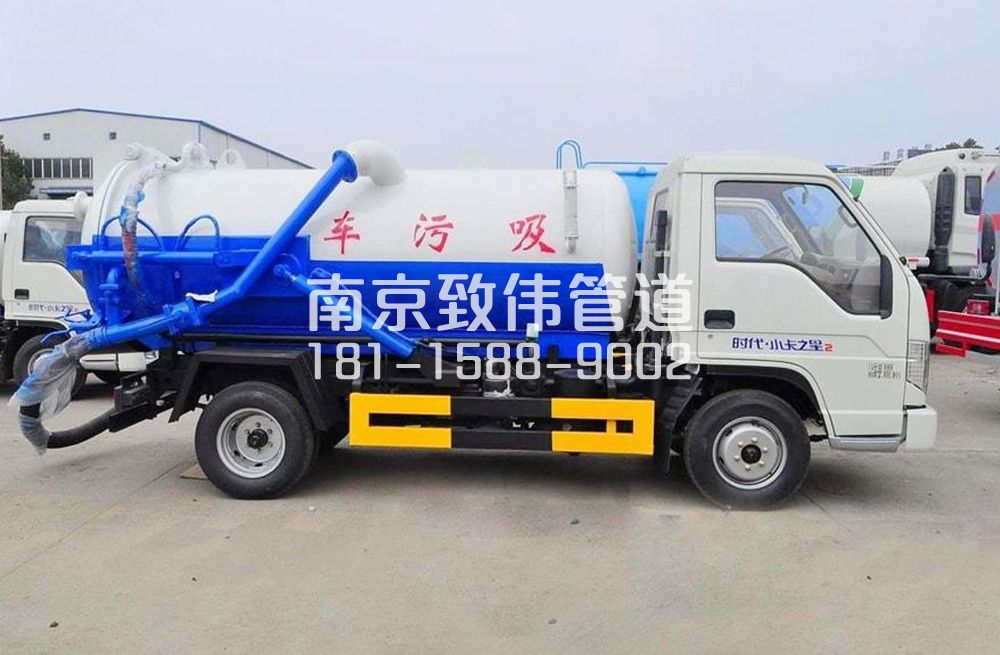 镇江地下室吸污车
