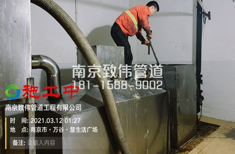 324镇江地下室隔油池清洗