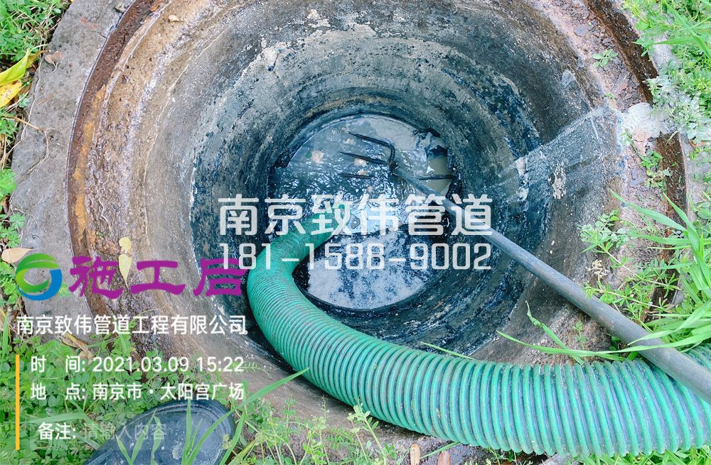 325镇江商场管道清洗