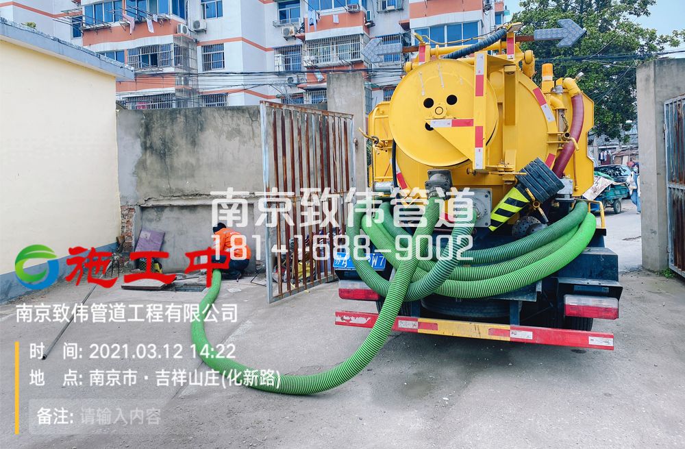 镇江公厕化粪池清理