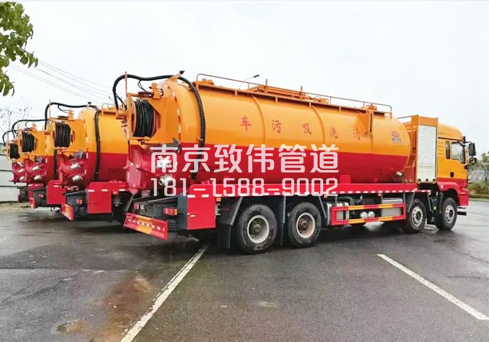 镇江12方吸污清洗车