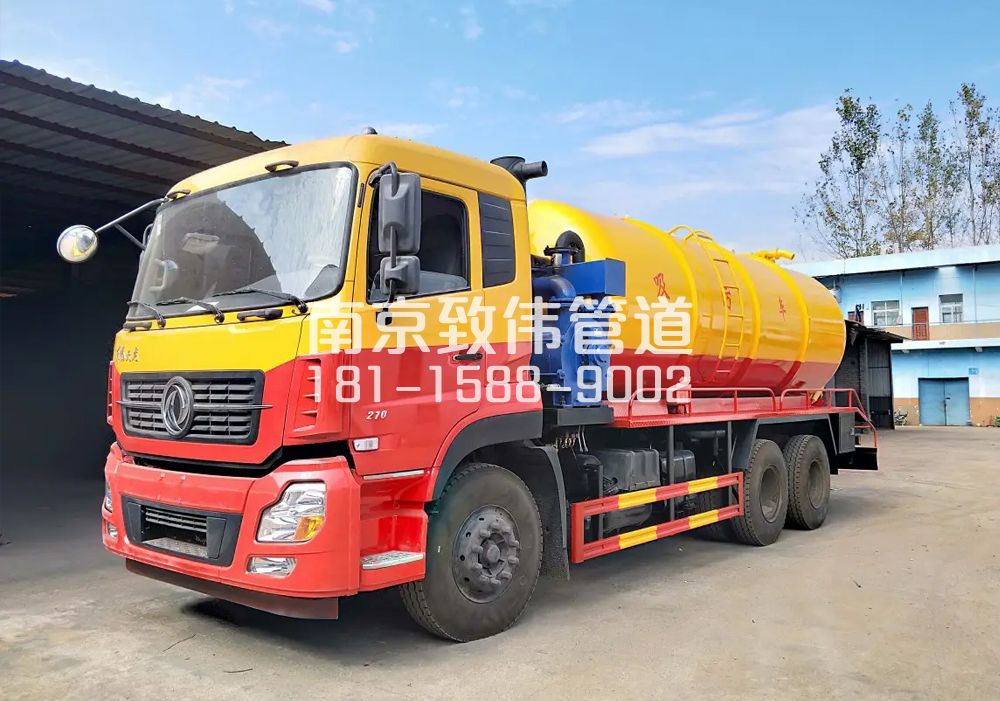 镇江12方吸污车